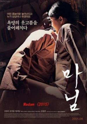 意大利《我的夫人》免费未删减版