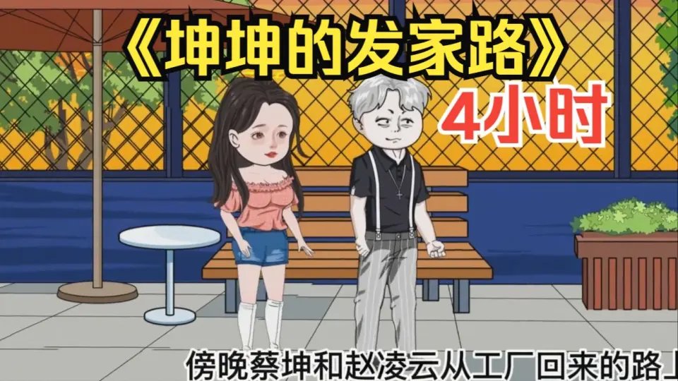 《蔡徐坤》免费全集播放4K