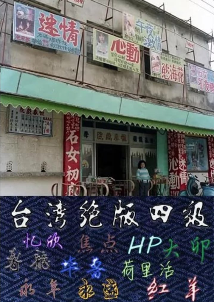 《独闯无底洞》电影国语免费未删减