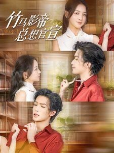 《飞马影院》免费在线收看全高清