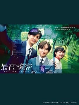 电影《秘密》韩国版免费极速播放
