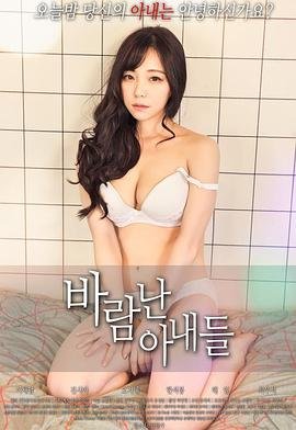 韩剧《外遇的妻子》电视剧免费双语字幕