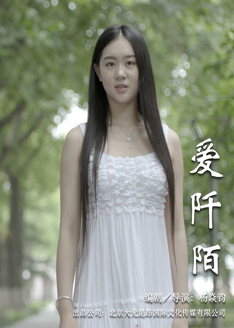 《爱的欲望》HD免费在线观看蓝光