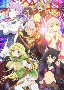 《异世界与兽娘姐姐的生活》动漫免费4K