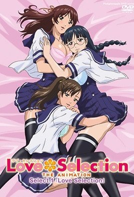 《LOVELESS》第一季动漫免费大结局