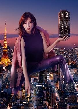 《卖房的女销售员》在线观看免费中字国语