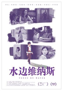 《《水边之夜》动漫》1~6集在线观看免费HD国语