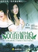 《武媚娘秘史》完整版免费手机观看