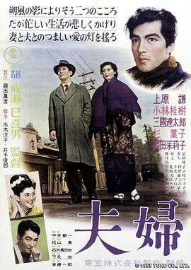 《多对夫妇派对第一季完整版百度云》免费在线观看双语字幕