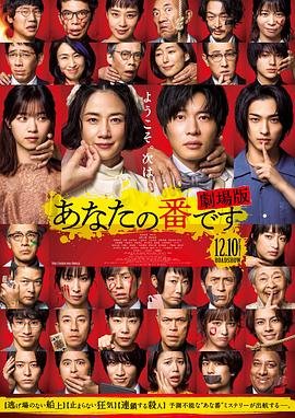 《轮到你了番外篇房门之内》在线观看免费4K