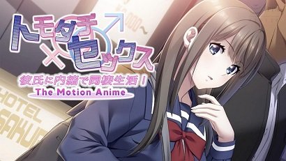 动漫《瞒着妻子去漫展》日语版百度免费超高清流畅播放