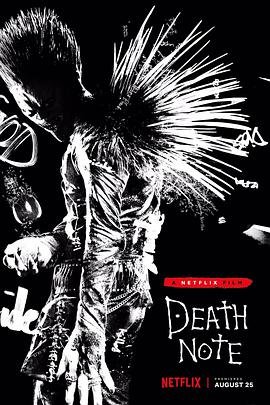 《死亡笔记》在线观看免费未删减