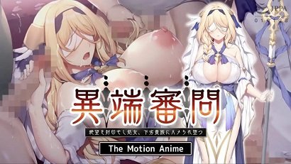 动漫《绝望的修女》在线观看免费原版