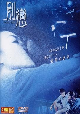 《顾城别恋》在线观看完整版免费第二集