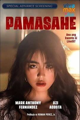 《交通费》电影免费在线观看无删减版