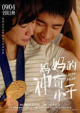 《朋友的小妈妈》李恩美在线观看免费超高清HD中字