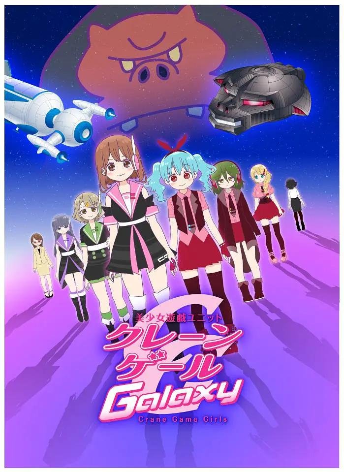 《妙庙美少女》动漫第一季免费普通话中字