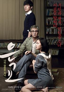 《恩娇》在线观看免费全高清