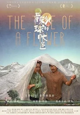 《帐篷里的秘密》动漫观看百度免费云播放