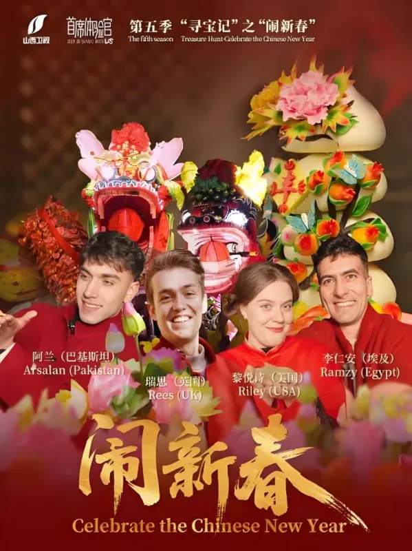 《露营》免费观看超清