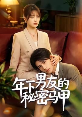 《销售的秘密》电影免费在线观看HD中字高清