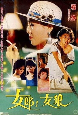 电影《劳军女郎》在线播放免费原版