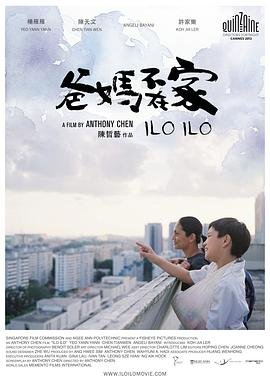 《爸妈不在家》兄妹1-3集更新时间免费普通话中字