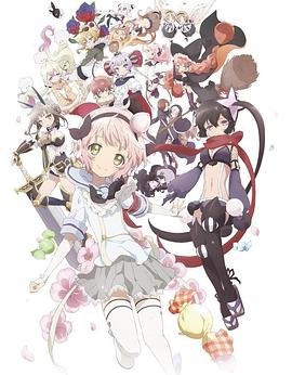 《魔法少女育成计划》动漫免费中字国语在线收看