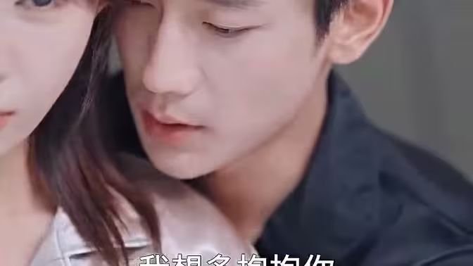 《第一次爱的人》免费观看电视剧杨磊极速播放