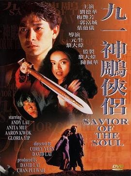 《九一社1—36集电视剧免费观看》全网首播高清