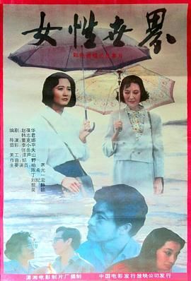 《1983年《女性诊所》-百度》电影在线观看免费中字国语