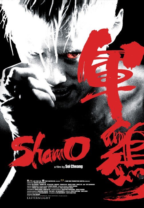 电影《军鸡》在线观看免费加长版