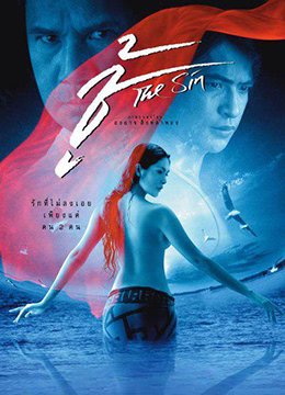 《晚娘2》在线观看免费蓝光未删减版