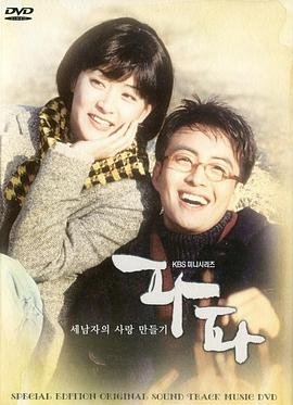 《做你的爱人免费观看电视剧》高清百度未删减在线播放