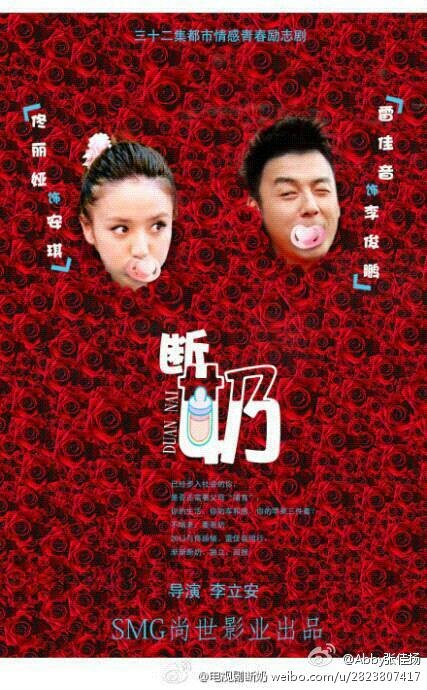 《断奶》大结局在线观看免费双语字幕