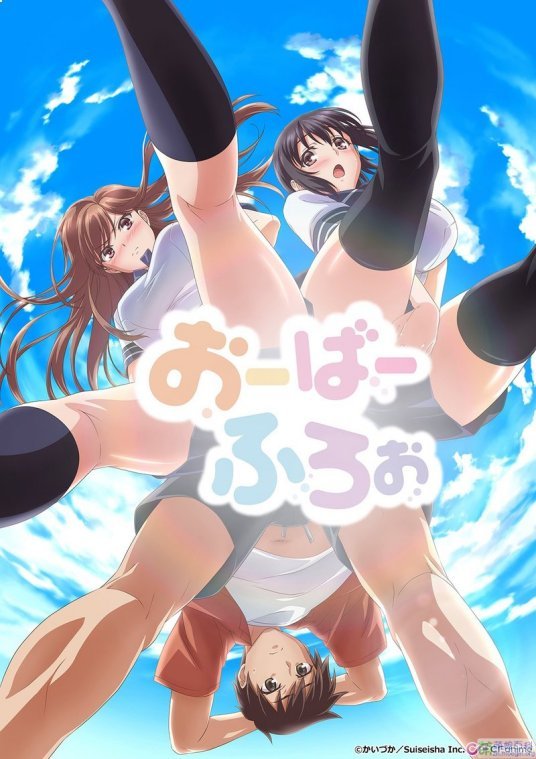 《overflow》樱花动漫第一季免费第2集