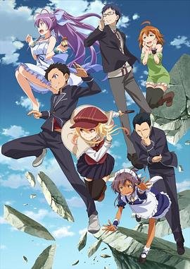 《绝魅龙娘》动漫在线观看免费第三集