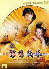 《金瓶梅之鸳鸯戏床》电影在线观看免费HD中字