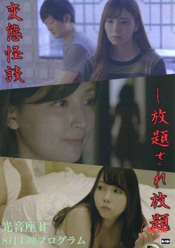 《善良的朋友妻子》电影免费在线观看双语字幕
