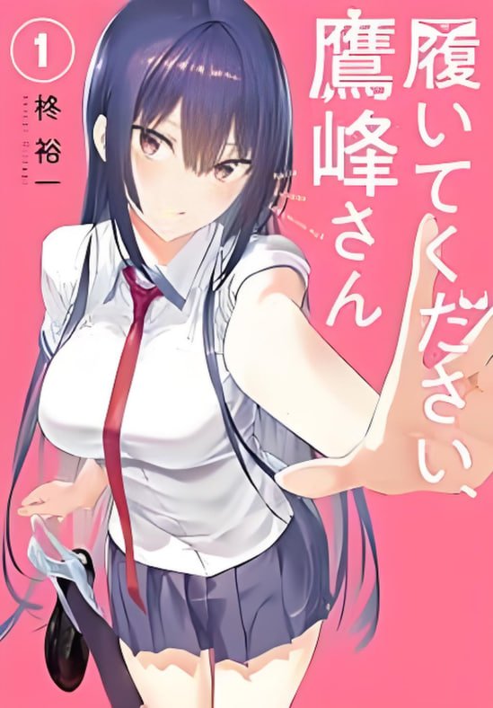 《拜托请穿上》动漫全集免费看高清在线观看
