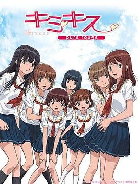 《动漫君を思う恋免费》观看全集超清