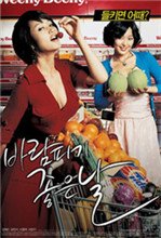 《外遇的好日子》电影在线观看免费超高清