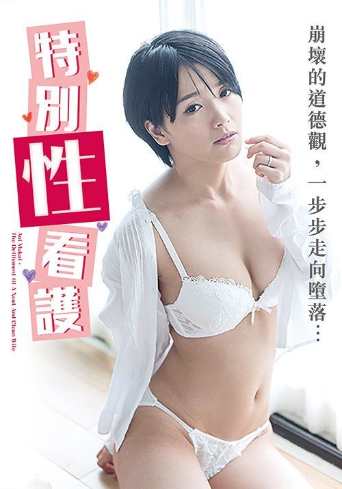 《《特别的酒店》免费观看》加长版蓝光