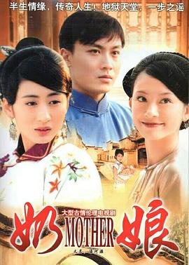 《超级《奶娘》》动漫全集在线看免费无删减版