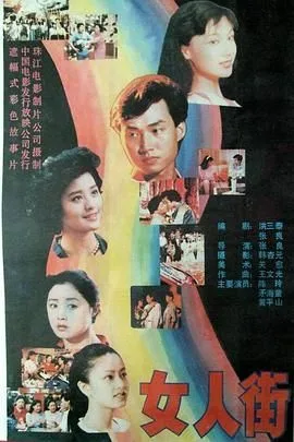 《女人梦见身上好多蚂蚁》免费未删减全高清