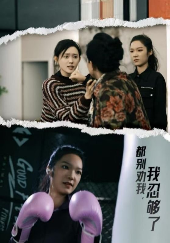 《韩剧我忍不了了完整版》在线观看免费全高清